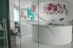 【6分钟科普下】张掖市工厂咨询服务电话_哔哩哔哩-2